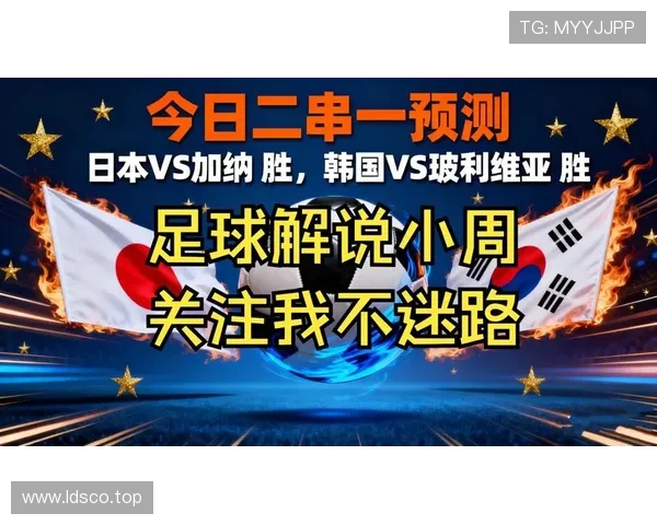 51网站在线观看免费播播足球赛事高清流畅体验与最新赛程分析