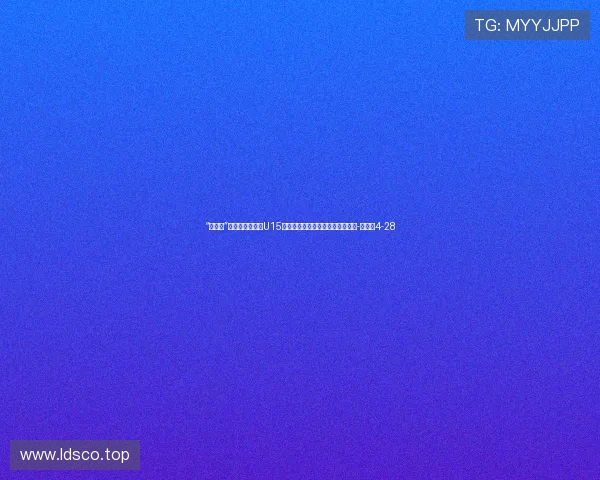 “体校杯”足球比赛（女子U15组）资格赛阶段小组赛第三轮战报-直播吧4-28